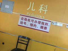 -广州中医药大学第一附属医院(总院)