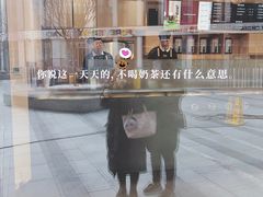 -杯欢制茶(三里屯店)