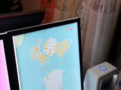 -CoCo都可(常德路店)