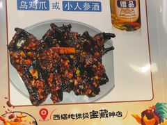 -长顺参鸡汤店(西塔总店)