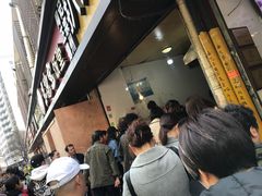 -陶记正宗德州扒鸡(科巷店)