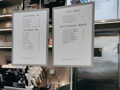-ARKET CAFÉ(三里屯太古里店)