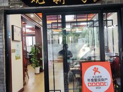 -观桥阁(锦溪店)