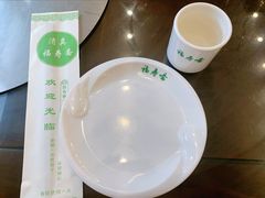 -福寿斋·老北京铜锅涮肉·烧烤(清岚店)