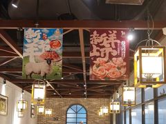 -快乐小羊·内蒙牛羊肉火锅(流花中心店)