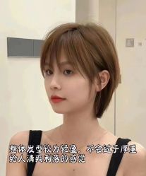 -艾美A·M Hair Salon
