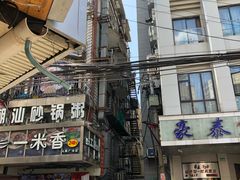 -老上海葱油饼(黄河路店)