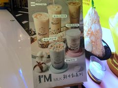 -Ice Monster冰馆·CNN评选全球十大甜品(国贸商城店)