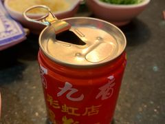 -蜀九香火锅(彩虹店)