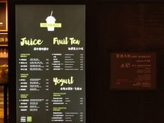 菜单-混果汁(喜荟城店)