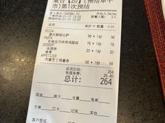 -WOLFGANG PUCK KITCHEN & BAR(迪士尼小镇店)