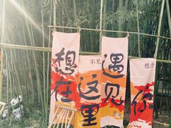 -村理食堂(小茅山脚店)