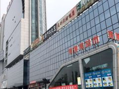 -美廉美多点(新龙店)