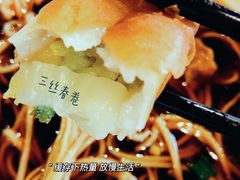 大白菜肉丝春卷-乔家栅(襄阳南路店)