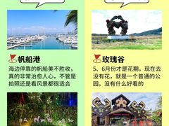 -三亚西岛海洋文化旅游区