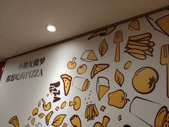 -尊宝比萨(厦大店)