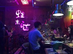-蛙来哒(万豪城市广场黑金冠店)