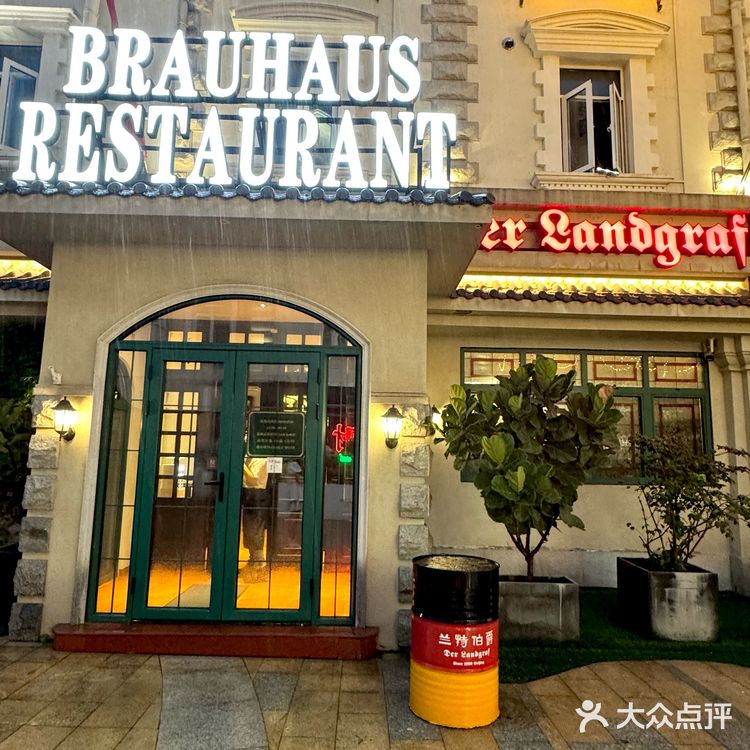 会反复来吃的德国餐厅🇩🇪
