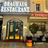 会反复来吃的德国餐厅🇩🇪
