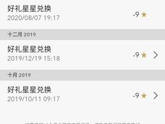 -星巴克臻选(广州东山锦轩店)