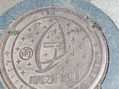 -青岛奥林匹克帆船中心