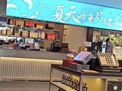 -连鹭海鲜·海肠捞饭·海胆饭(星海店)
