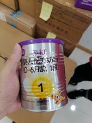 点击看大图 -爱婴室(上海紫荆广场店)