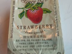 草莓果酱-宝德国际酒店-马蹄莲自助餐厅