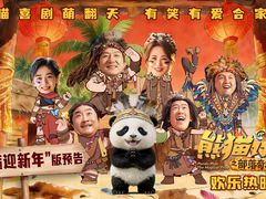 -寰映影城(朝阳合生汇杜比影院店)