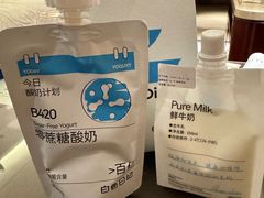 -白色日记·手作酸奶(麦凯乐店)