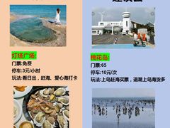 -巧克力渔家.小船海鲜胶东菜(万平口店)