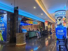 -山海•蒸汽活海鲜自助(皇庭广场店)