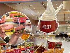 -龍歌自助小火锅(市北台东利群店)