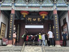 -开封包公祠