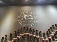 -面包谷Grains n' Beans(九号公馆店)