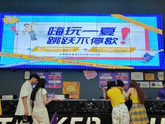 -Tenker Club弹刻极限主题公园 · 蹦床 · 团建 · 生日派对(大关店)