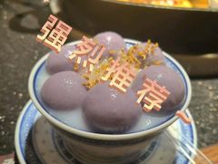 -北步园老火锅(戴家巷店)