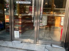 -一手店(五道口店)