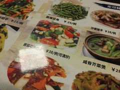 菜单-竹林农庄