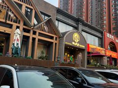 -西塔老太太泥炉烤肉(望京一店)