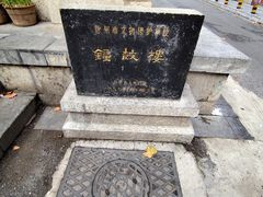 -许老八包子铺(回龙窝店)