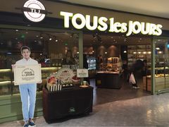 iphone_upload_pic-多乐之日(和平伊势丹店)