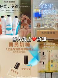 -气味图书馆