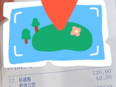 -梦菲思饼屋(瑞金宾馆店)