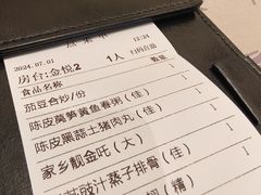 -金汇酒楼(中山东区店)