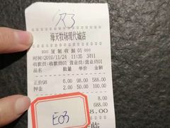 -海天牧场(银川商城店)