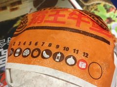 -汉堡王(上海虹口龙之梦)