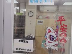 -美联众合爱康动物医院•复杂内科•肿瘤科•牙科•腔镜诊疗中心
