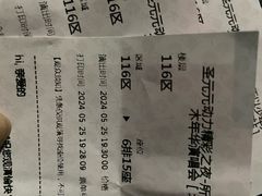 -北辰洲际酒店·IT MAMA意式家味餐厅