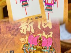 -金光华广场
